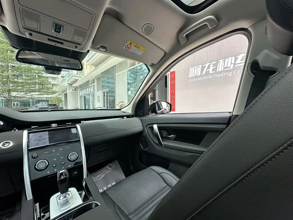 Discovery Sport 2022 200PS Family Edition 5-seater купить на сайте DeffCars