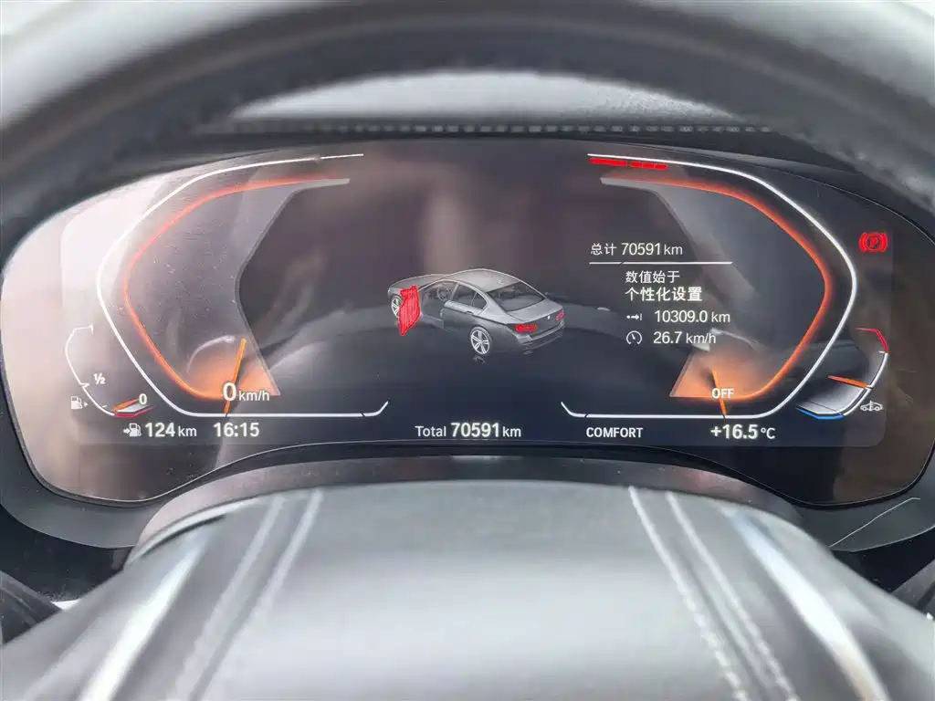 BMW 5 Series 2021 530Li Leading Luxury Package купить на сайте DeffCars