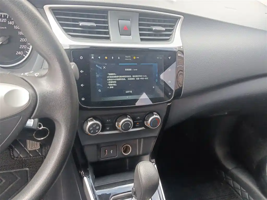 Sylphy 2021 Classic 1.6XL CVT Deluxe Edition купить на сайте DeffCars