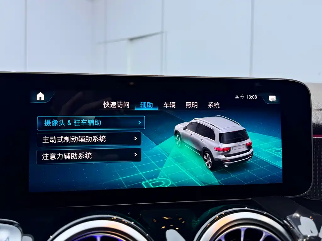 Mercedes-Benz GLB 2020 facelift GLB 200 fashion model купить на сайте DeffCars