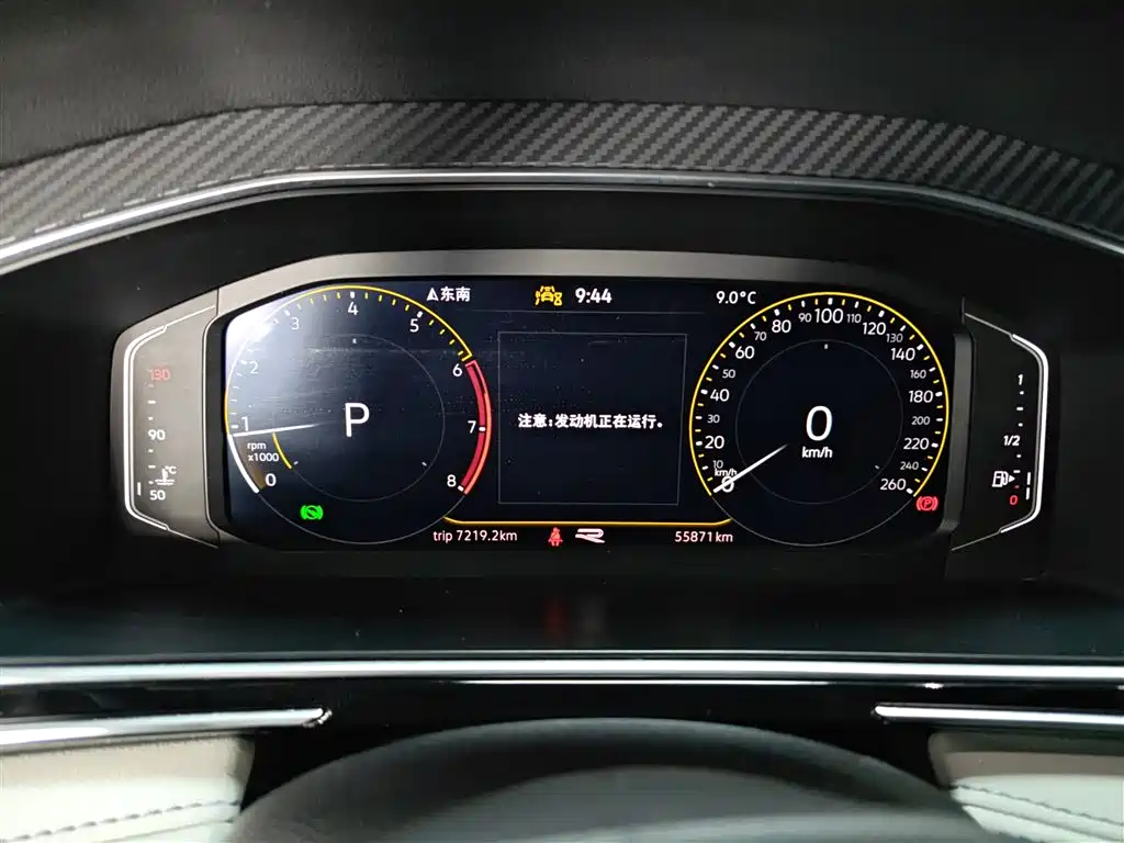 Tiguan L 2023 330TSI automatic two-wheel drive R-Line version купить на сайте DeffCars
