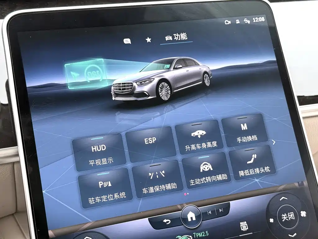 Mercedes-Benz S-Class 2022 facelift S 450 L купить на сайте DeffCars