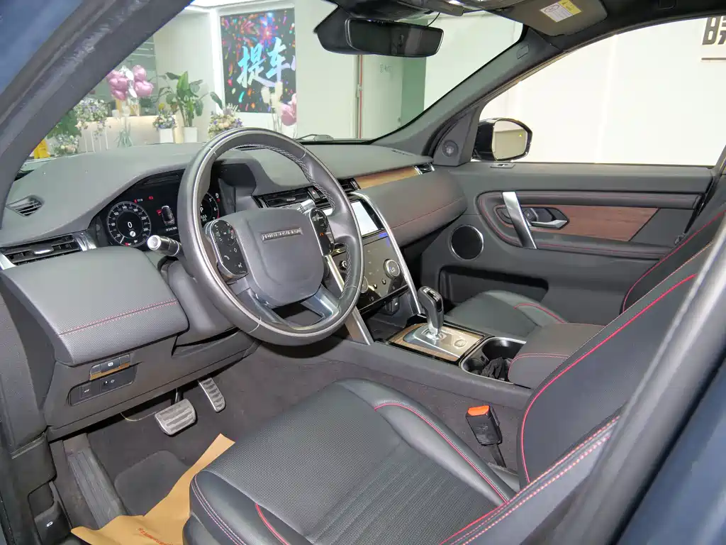 Discovery Sport 2020 249PS R-Dynamic Performance Technology Edition 7-seater купить на сайте DeffCars