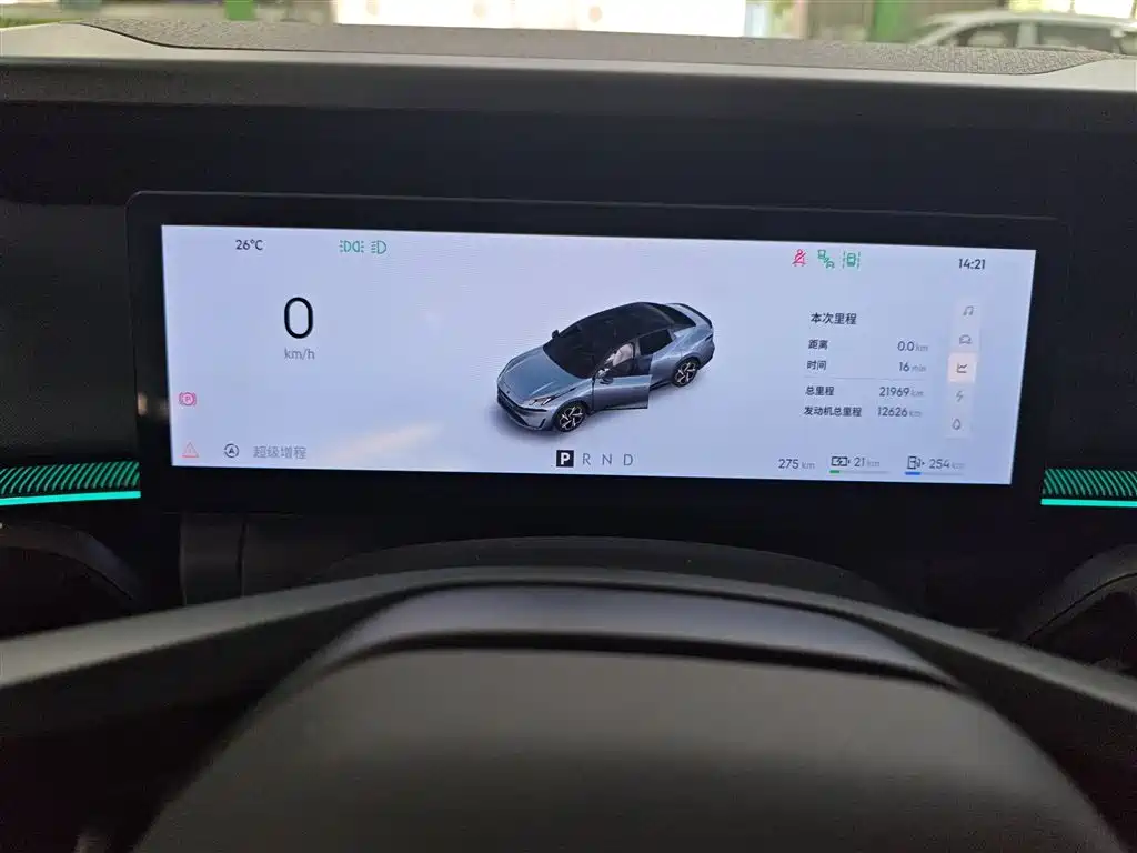 Lynk & Co 07 EM-P 2024 EM-P 126 long battery life Halo купить на сайте DeffCars