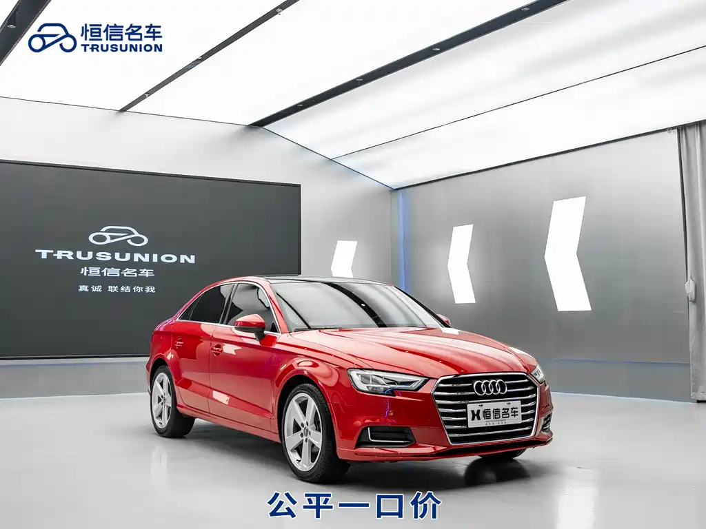Audi A3 2018 30th Anniversary Model Limousine 35 TFSI Fashion Model купить на сайте DeffCars