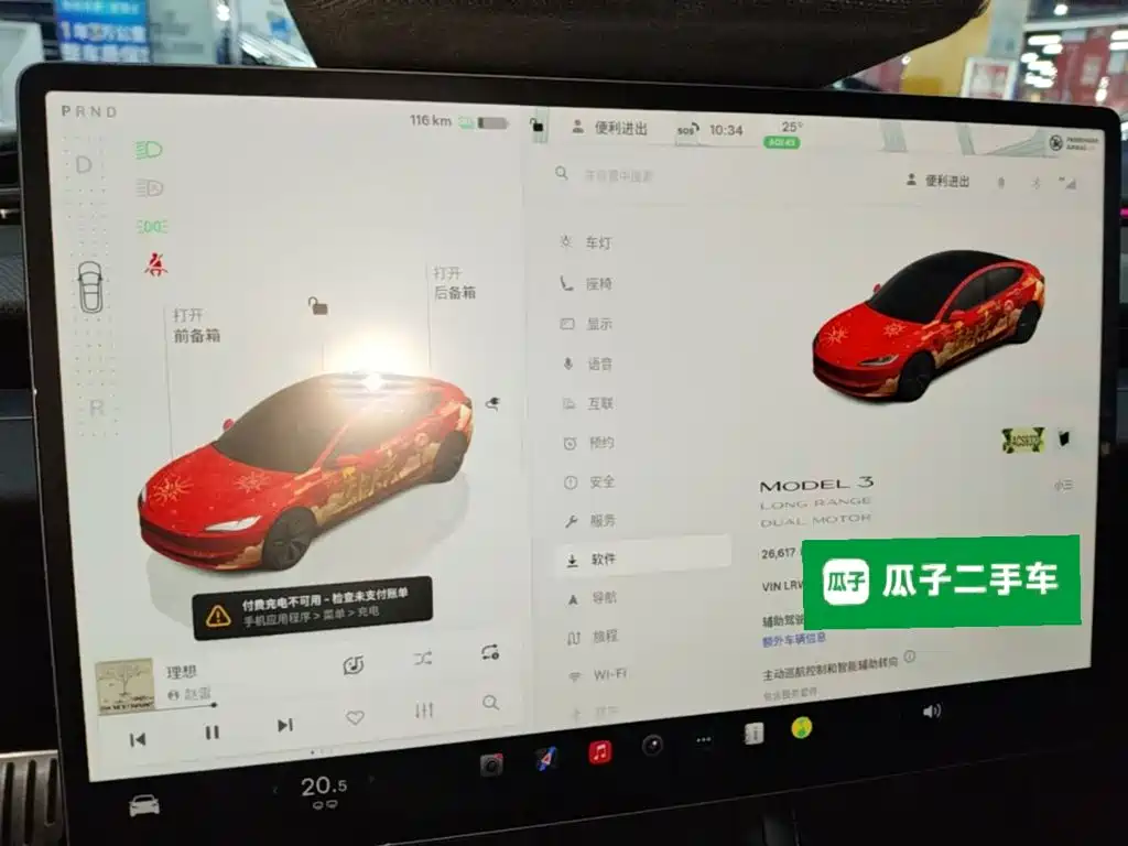 Model 3 2023 long-range all-wheel drive version купить на сайте DeffCars