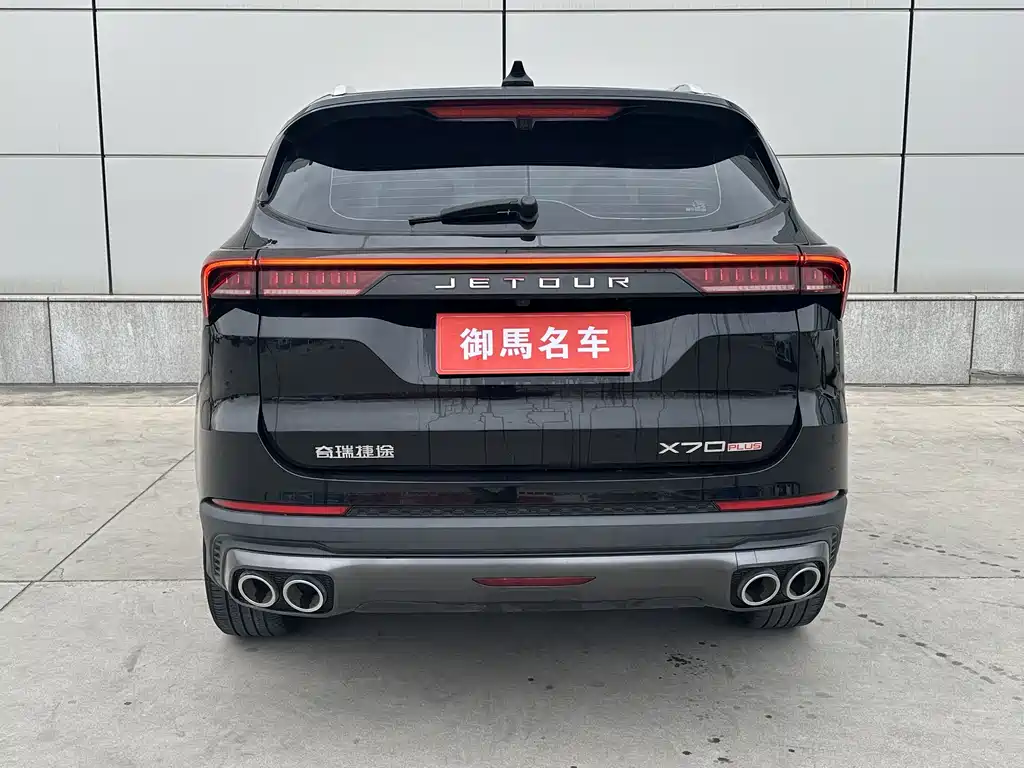 Jietu X70 PLUS 2023 model 1.5T DCT Ziqiang PRO 5 seats купить на сайте DeffCars