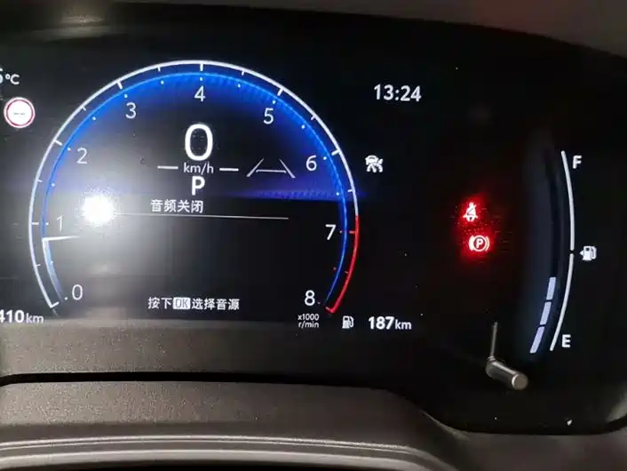 Fenglanda 2023 2.0L CVT leading version купить на сайте DeffCars