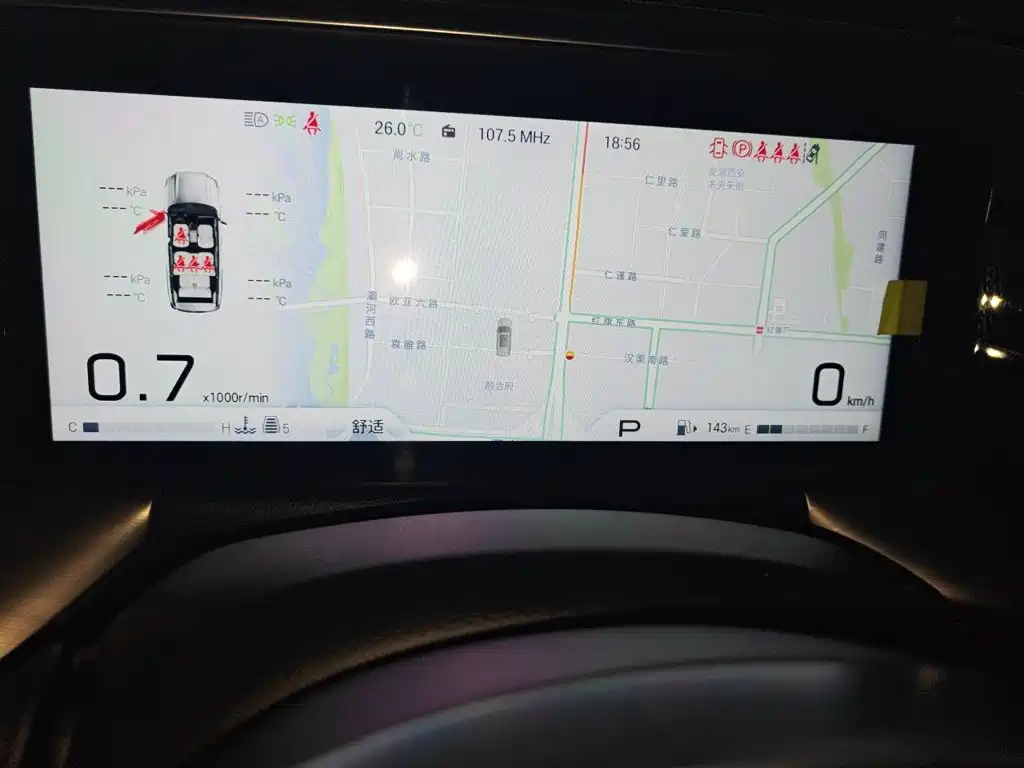 Trumpchi GS8 2024 Pilot Series 2.0TGDI 2WD Luxury Connected Edition 7 Seats купить на сайте DeffCars