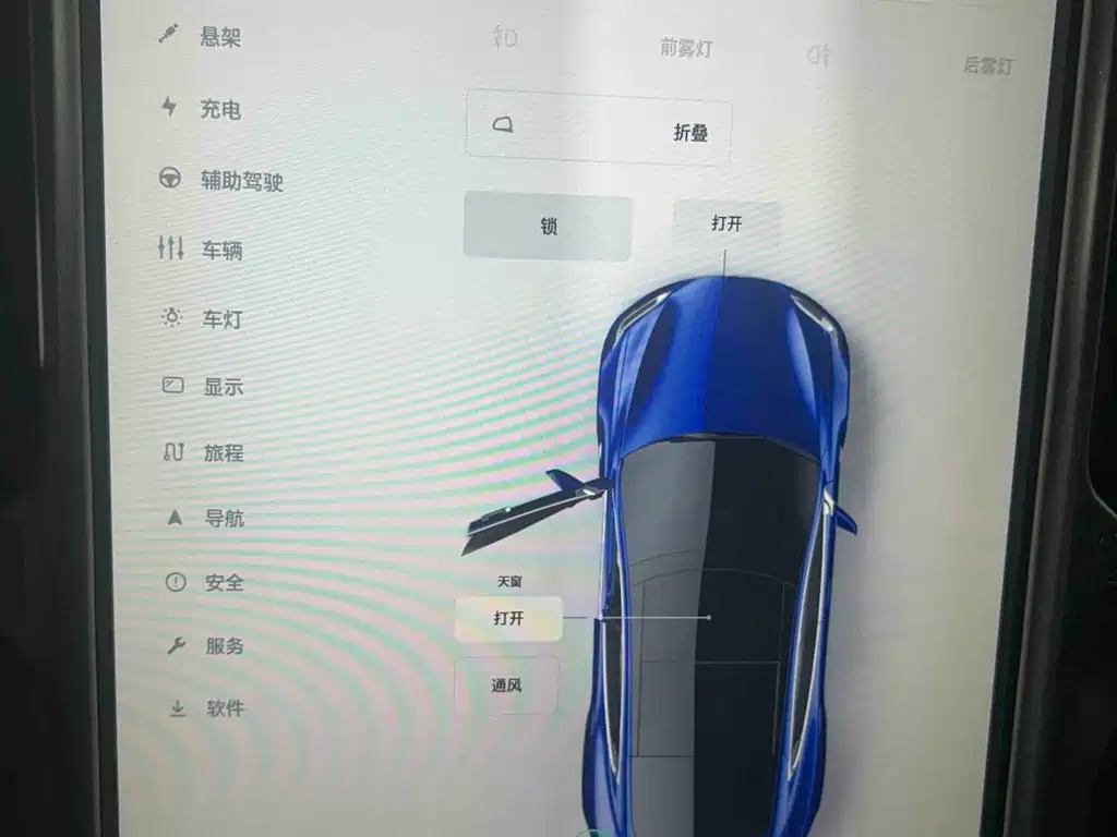 Model S 2016 Model S 90D купить на сайте DeffCars