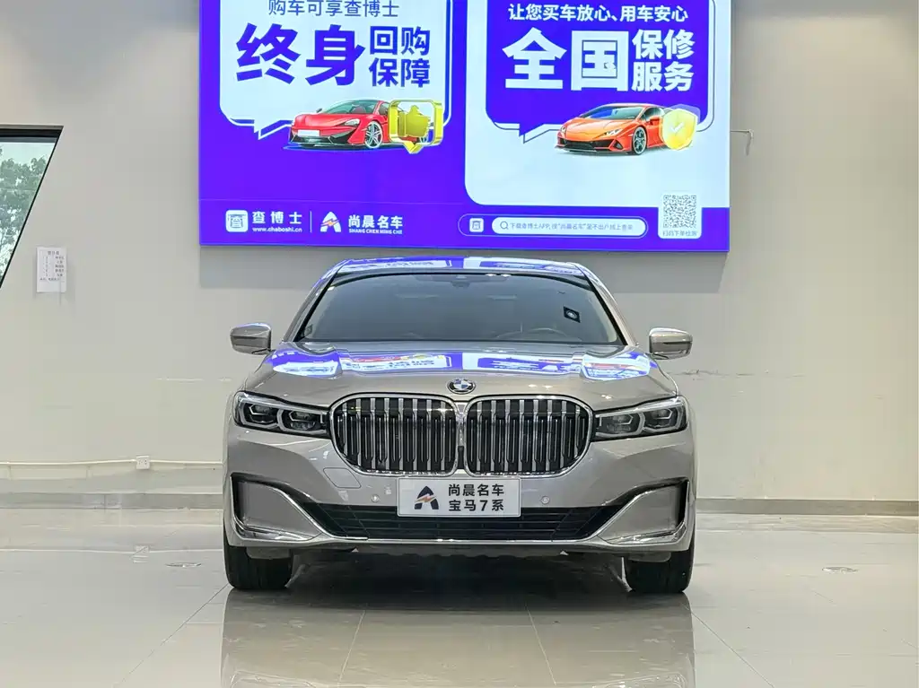 BMW 7 Series 2019 730Li Luxury Package купить на сайте DeffCars