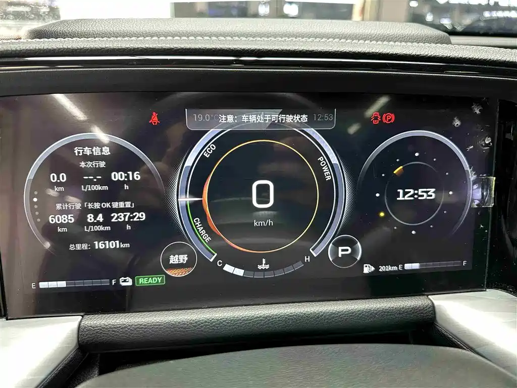 Trumpchi GS8 2022 Dual Engine Series 2.0TM Four-wheel Drive Premium Edition (Seven Seats) купить на сайте DeffCars