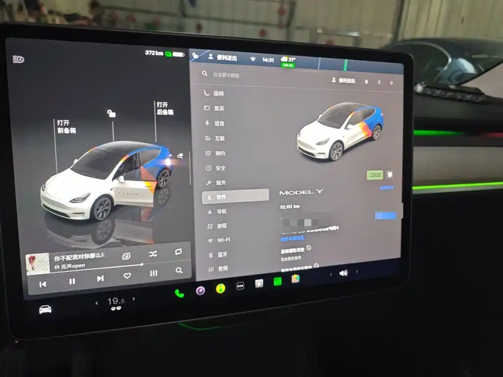 Model Y 2024 rear-wheel drive version купить на сайте DeffCars