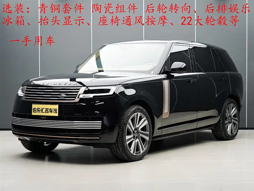 Range Rover 2023 4.4 V8 SV Honor Creation Extended Edition купить на сайте DeffCars