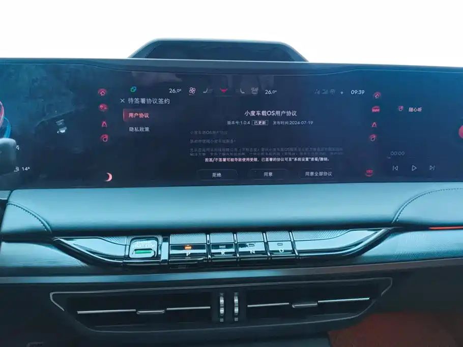 Lincoln Z 2022 facelift iEnjoy Premium Edition купить на сайте DeffCars