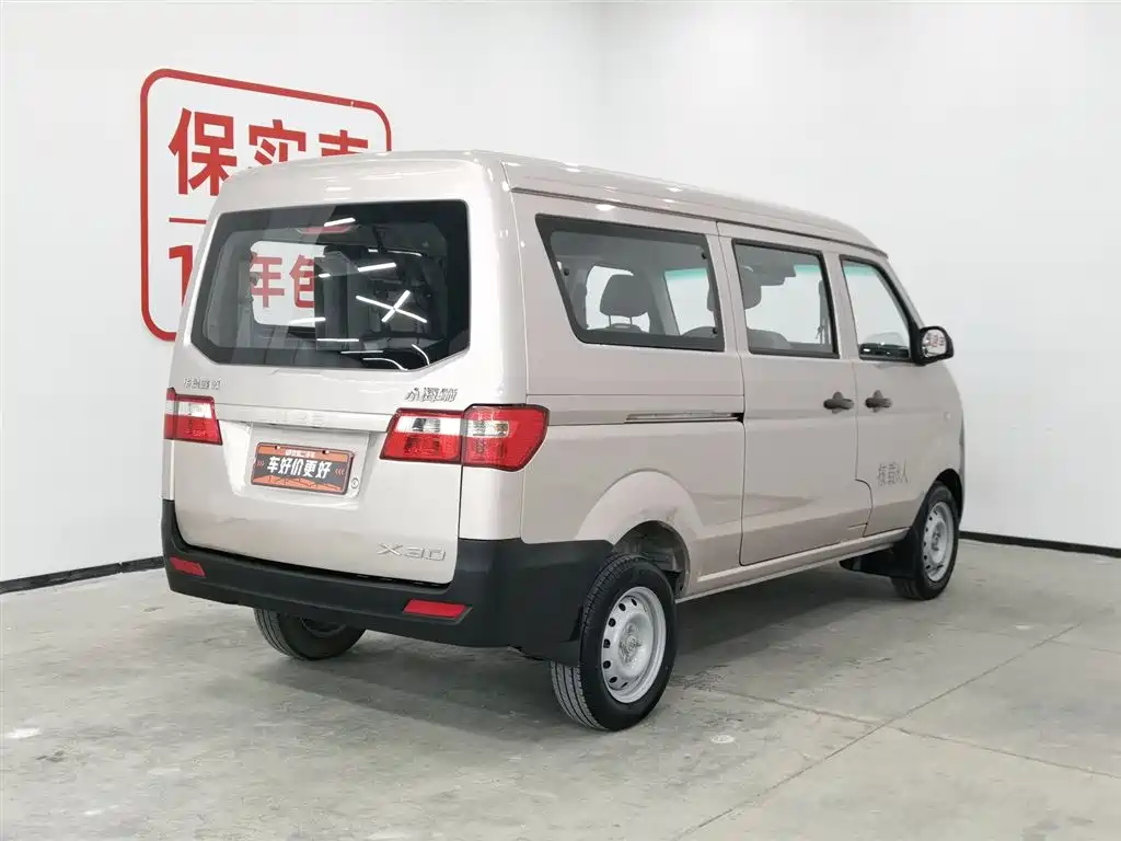 Hiace X30 2021 1.5L Fortune Bus National VI SWC15M купить на сайте DeffCars
