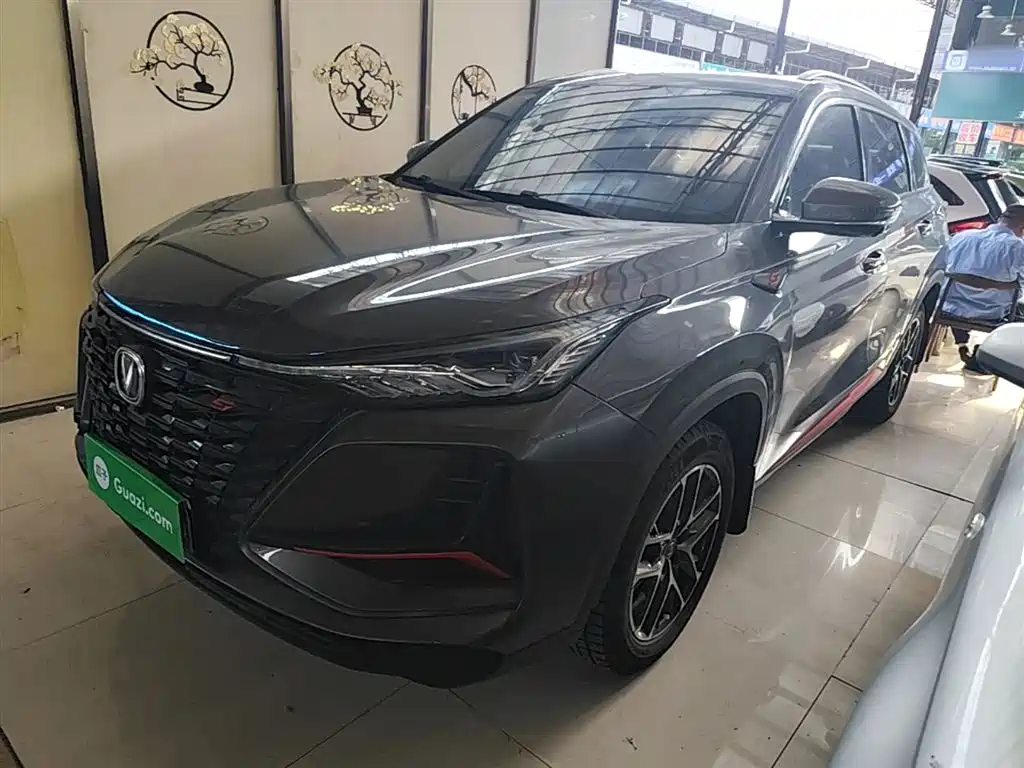 Changan CS75PLUS 2022 Classic Edition 1.5T Automatic Pioneer Type купить на сайте DeffCars