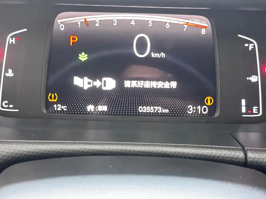 Fit 2021 1.5L CVT Chao Yue Edition купить на сайте DeffCars