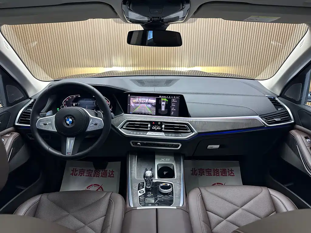 BMW X5 2022 xDrive 30Li M Sports Package купить на сайте DeffCars