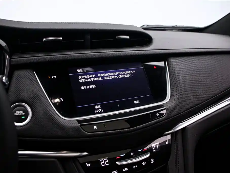 Cadillac XT5 2023 2.0T two-wheel drive fashion model купить на сайте DeffCars