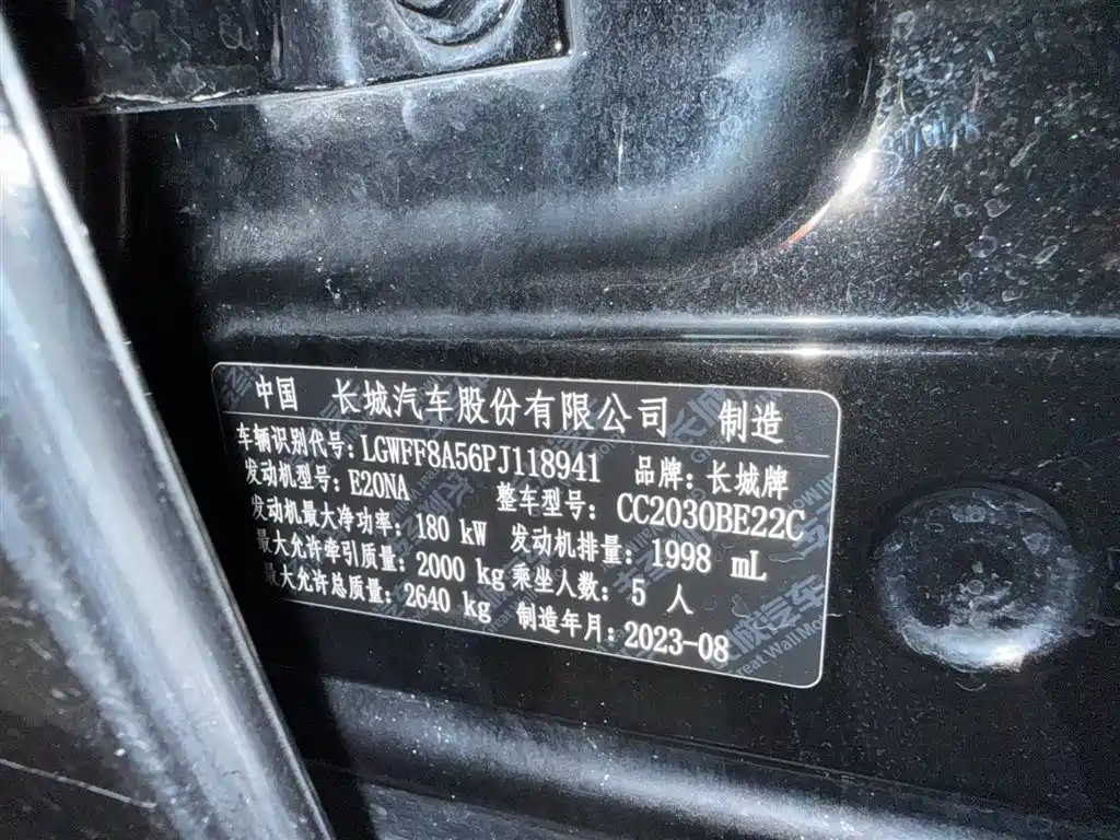 Tank 300 2024 2.0T Traverser купить на сайте DeffCars