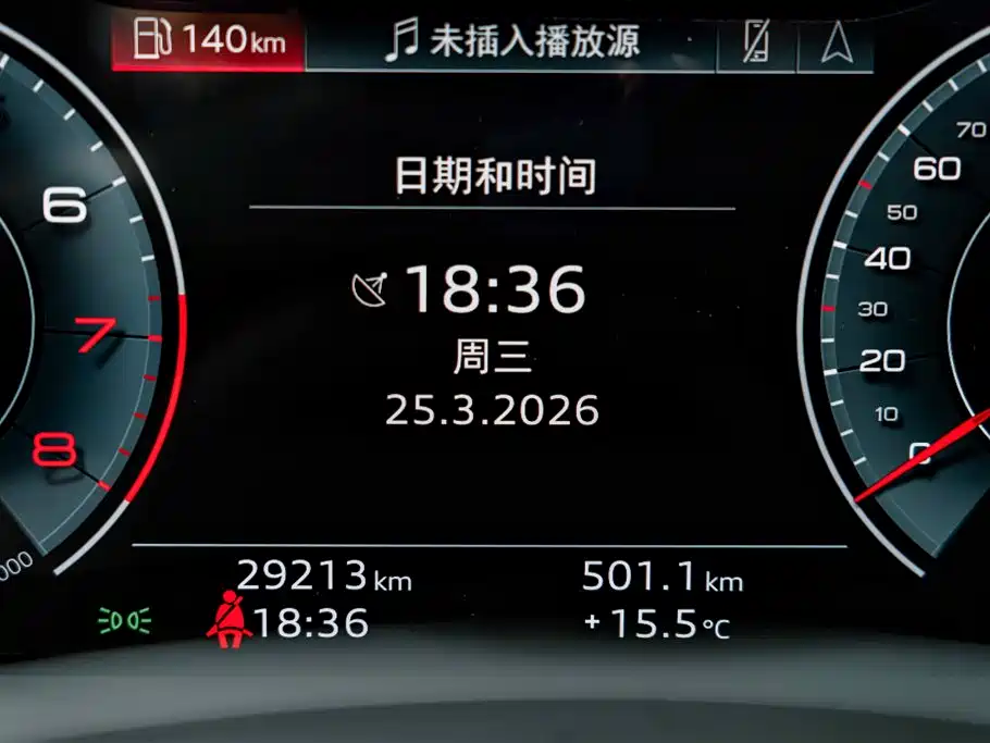 Audi A7L 2023 45 TFSI quattro S-line Black Warrior Edition купить на сайте DeffCars