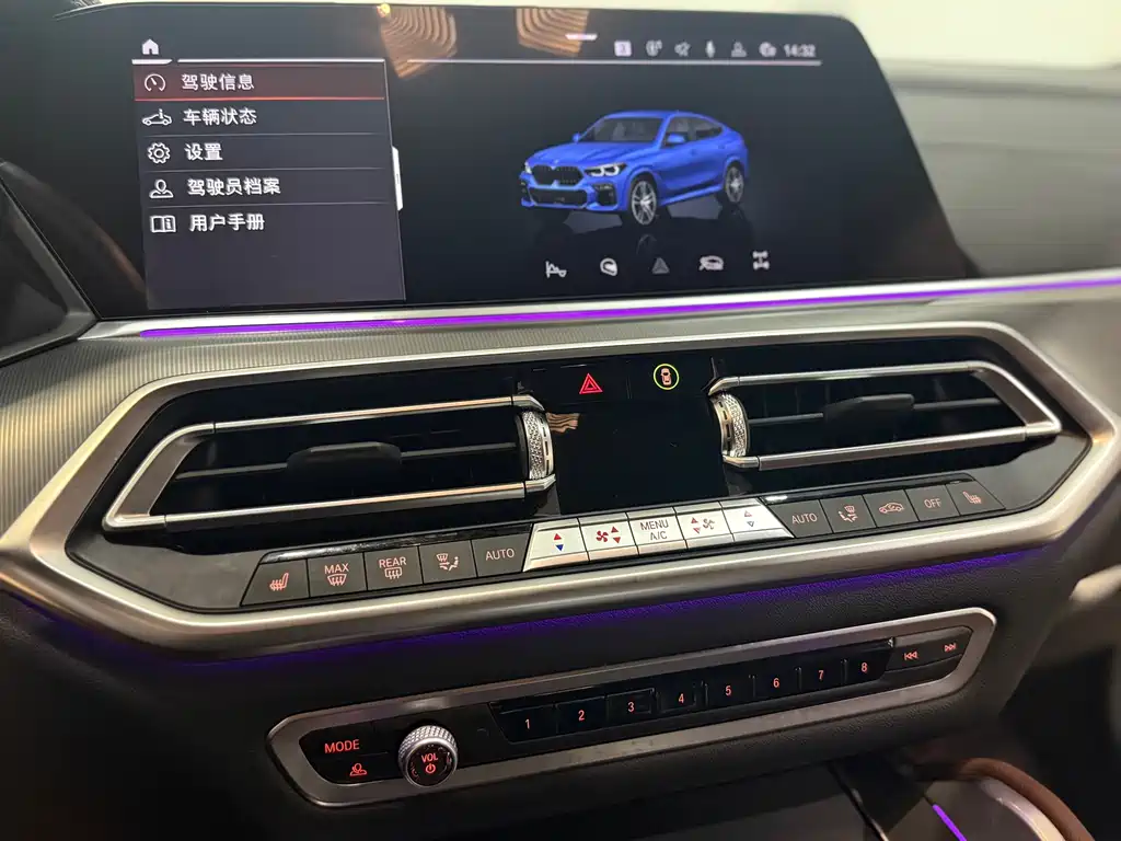 BMW X6 2020 xDrive30i M Sports Package купить на сайте DeffCars