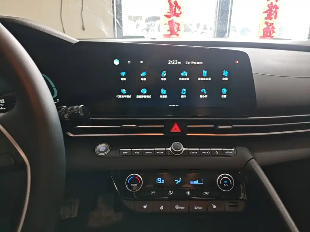 Elantra 2023 1.5L CVT LUX Premium Edition купить на сайте DeffCars