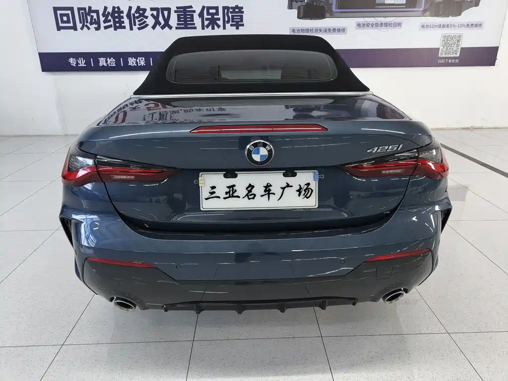 BMW 4 Series 2021 425i Convertible M Sport Package купить на сайте DeffCars