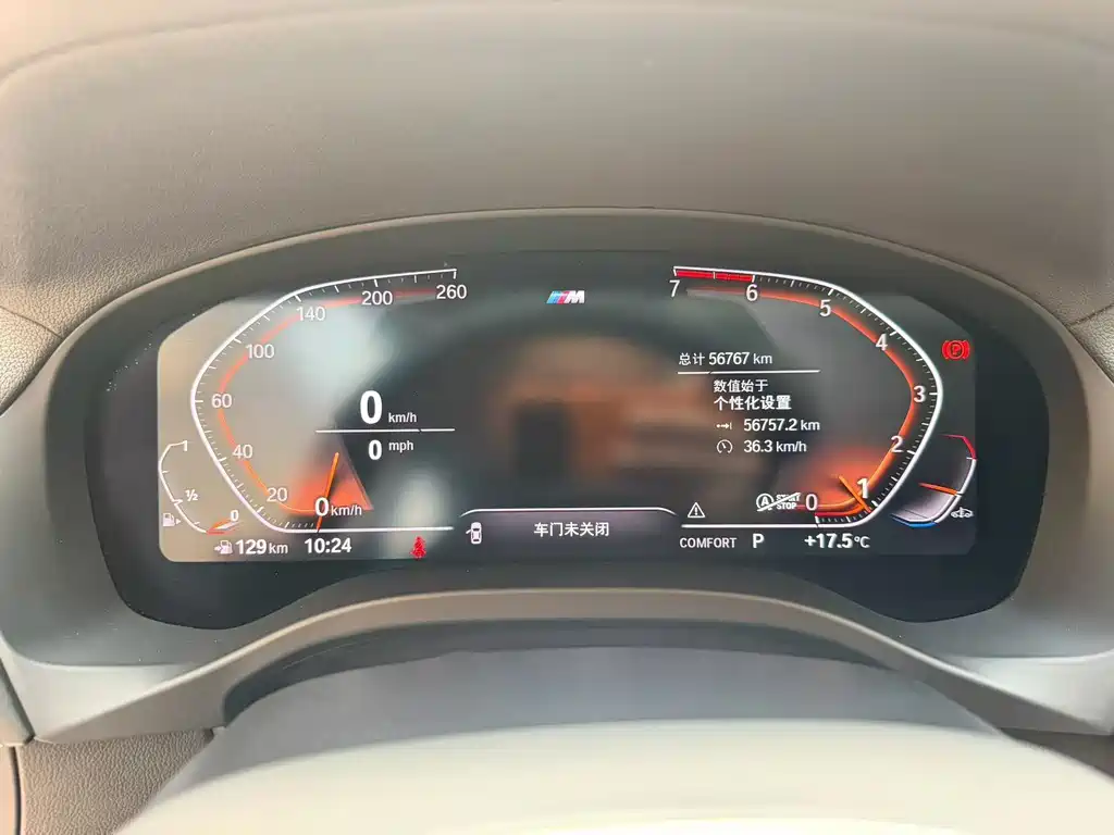 BMW X4 2021 xDrive 25i M Sports Package купить на сайте DeffCars