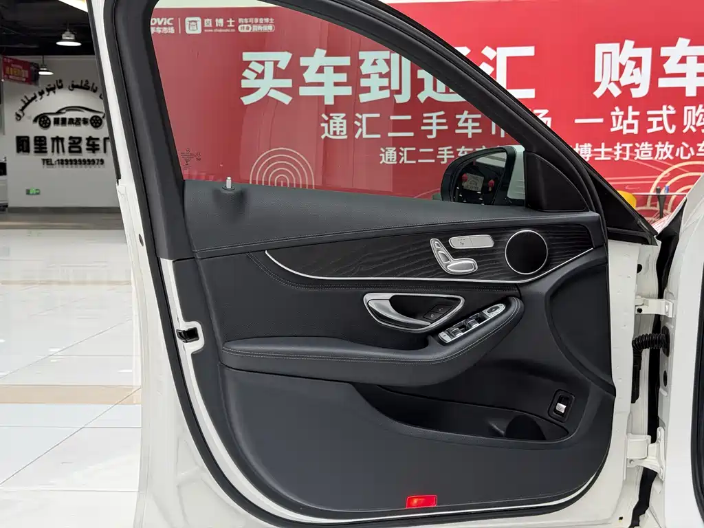 Mercedes-Benz C-Class 2019 C 260 L Sports Edition купить на сайте DeffCars