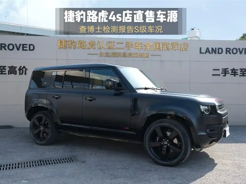 Land Rover Defender 2024 110 5.0T V8 купить на сайте DeffCars