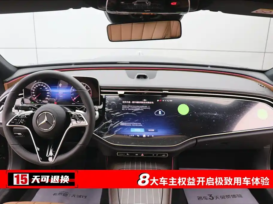 Mercedes-Benz E-Class 2025 facelift E 300 L luxury model купить на сайте DeffCars