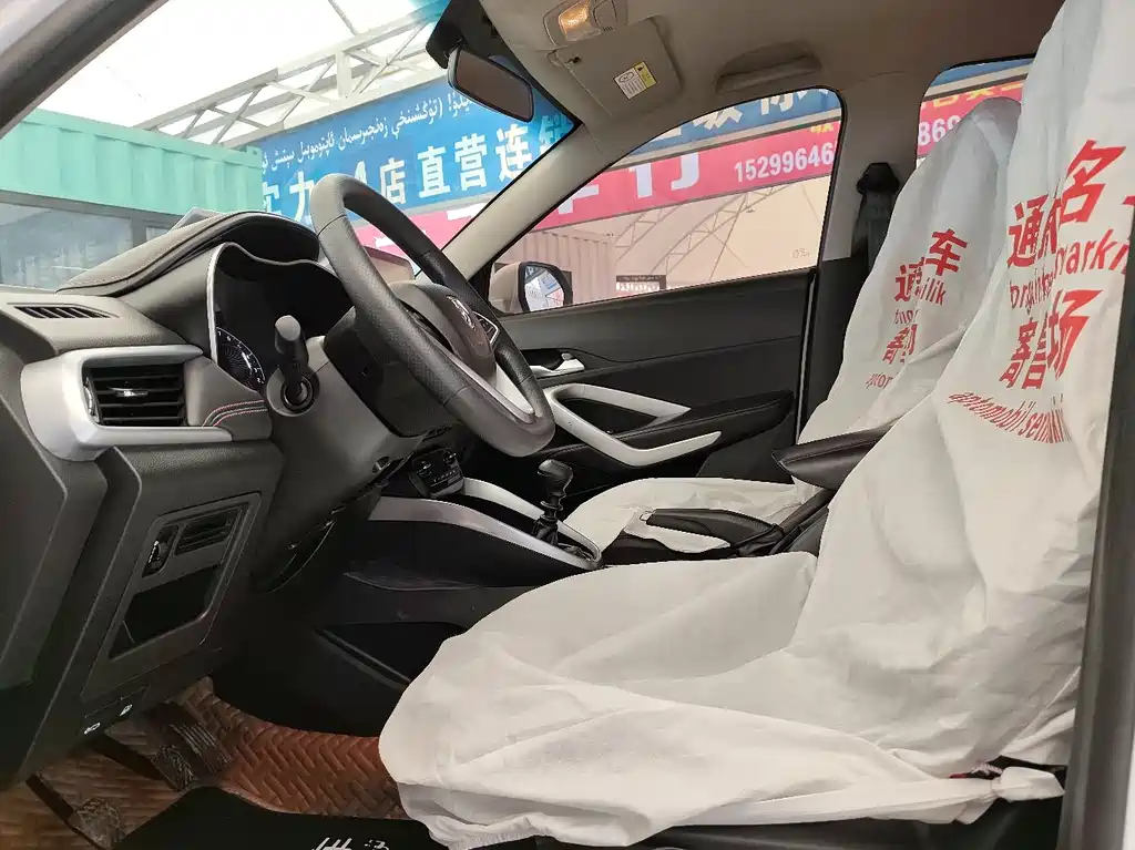 Baojun 510 2019 1.5L Manual Enjoyment Type National V купить на сайте DeffCars