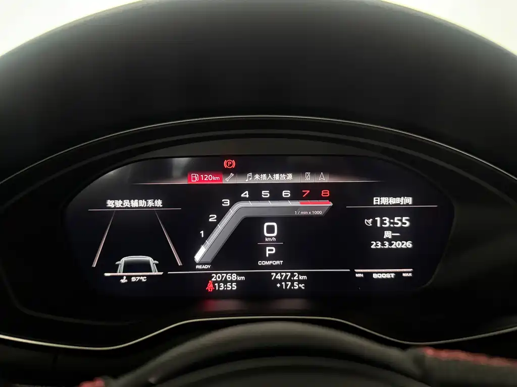 Audi S4 2023 S4 3.0TFSI купить на сайте DeffCars