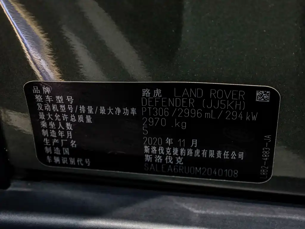 Land Rover Defender 2021 90 P400 Classic Reissue купить на сайте DeffCars