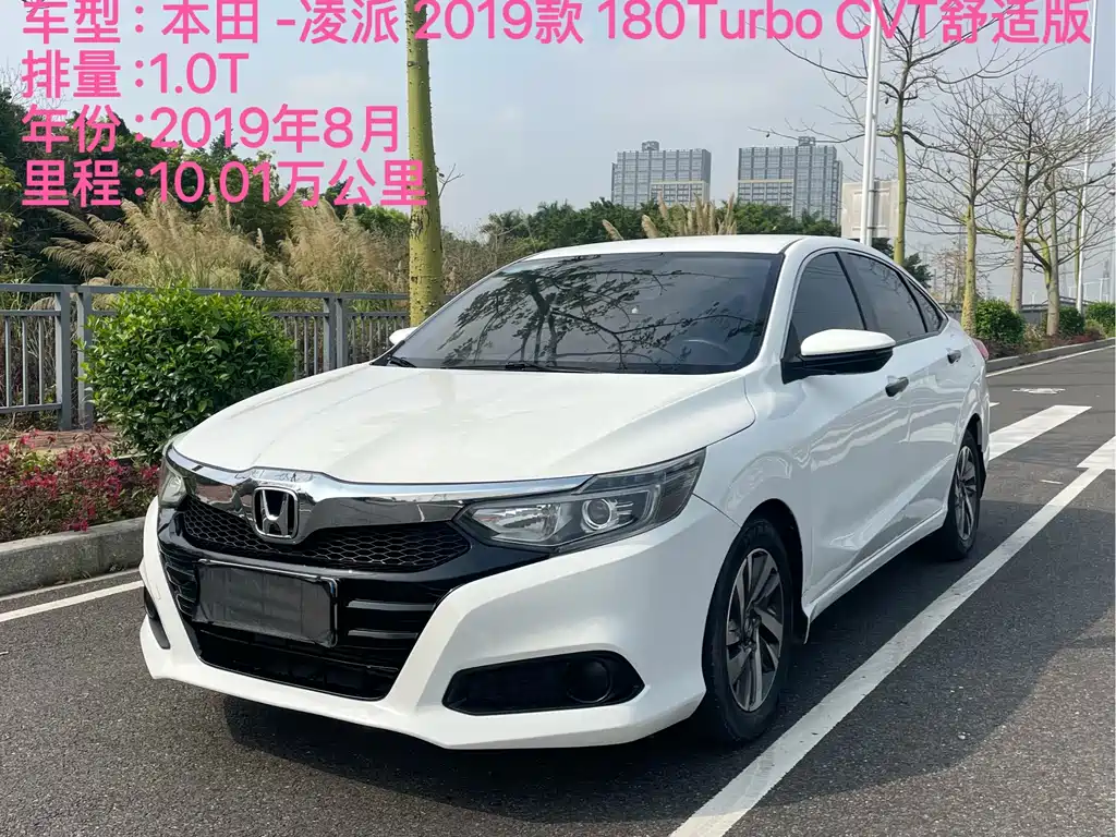 Lingpai 2019 180Turbo CVT Comfort Edition National V купить на сайте DeffCars