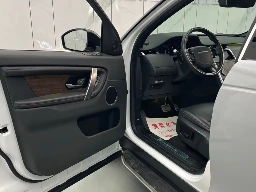 Discovery Sport 2020 249PS R-Dynamic Performance Edition купить на сайте DeffCars