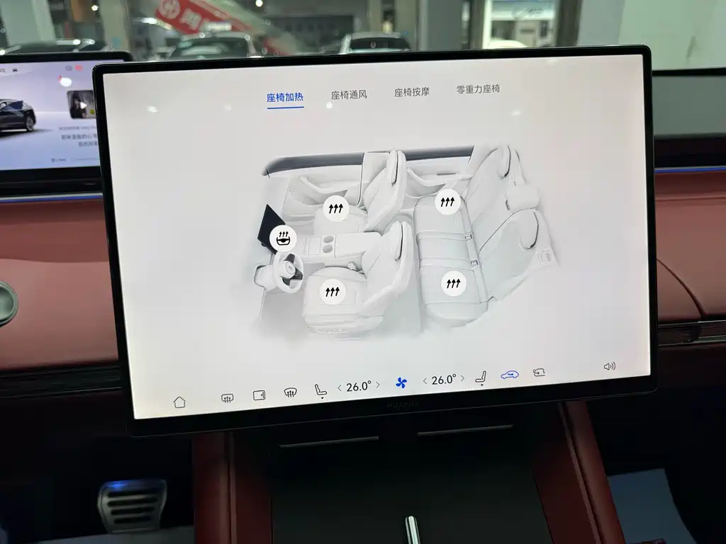 Zhijie R7 2026 pure electric UItra купить на сайте DeffCars