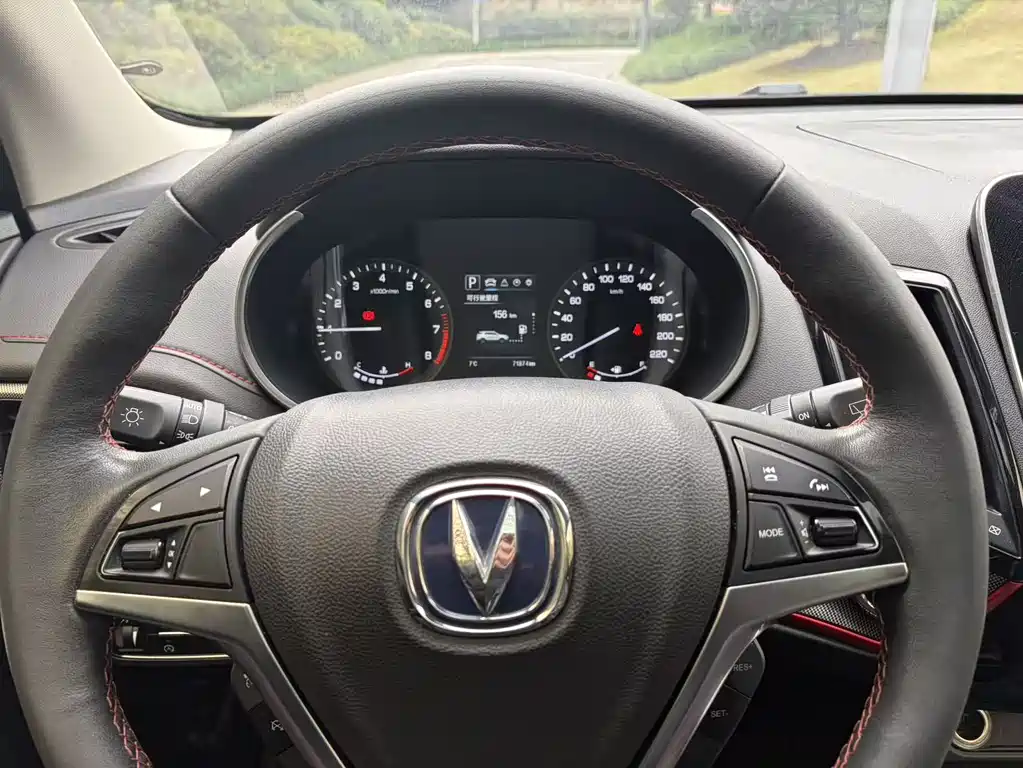 Changan CS55 2018 1.5T automatic color type National V купить на сайте DeffCars