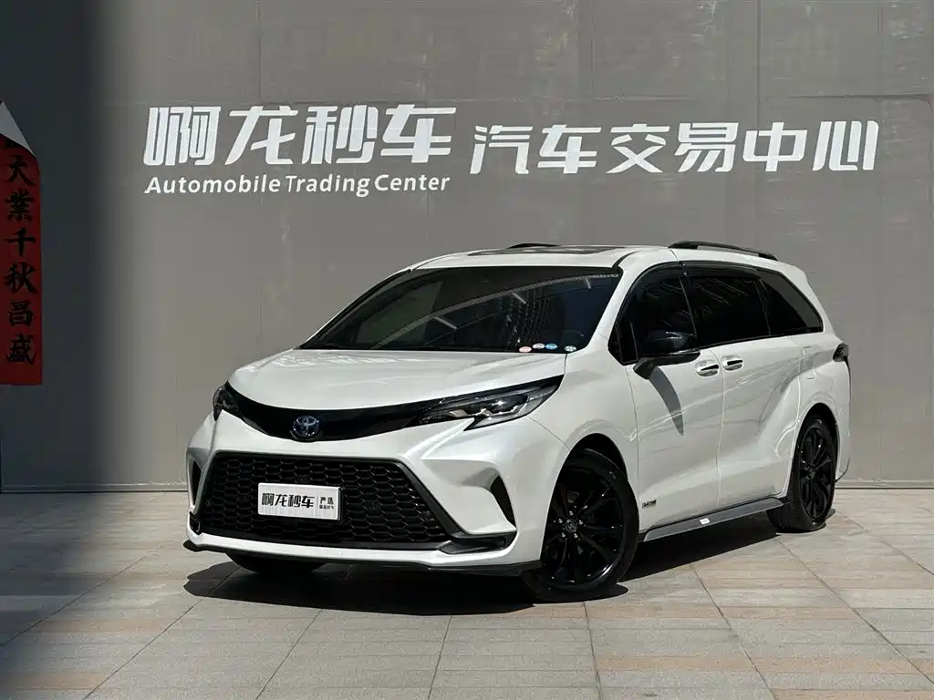 Grevia 2023 2.5L Hybrid Flagship VIP Edition купить на сайте DeffCars