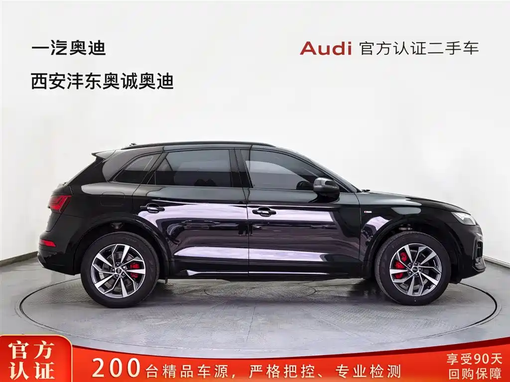 Audi Q5L 2025 45th Anniversary Collector's Edition 40 TFSI Luxurious and Dynamic купить на сайте DeffCars