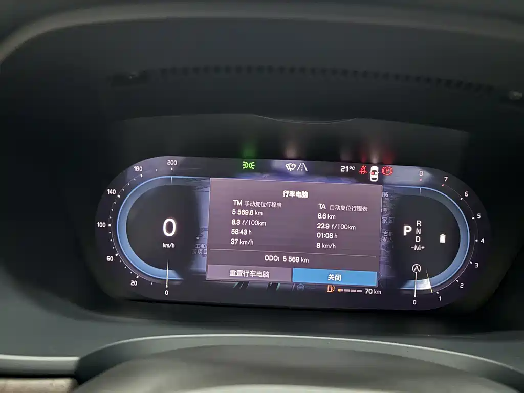 Volvo S90 2025 B5 Zhiyuan Luxury Edition купить на сайте DeffCars