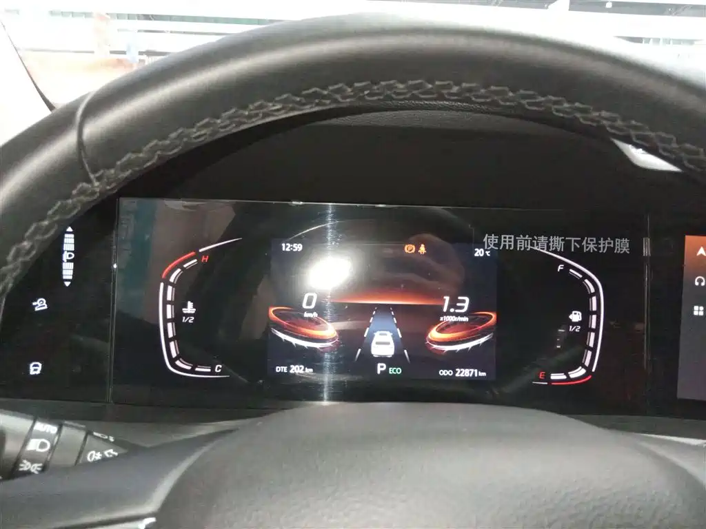 Changan CS75PLUS 2021 1.5T automatic luxury model купить на сайте DeffCars
