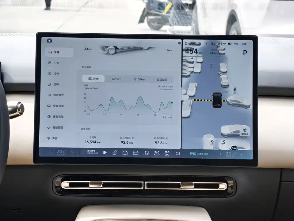 Xpeng P7+ 2024 Long Battery Life Max купить на сайте DeffCars