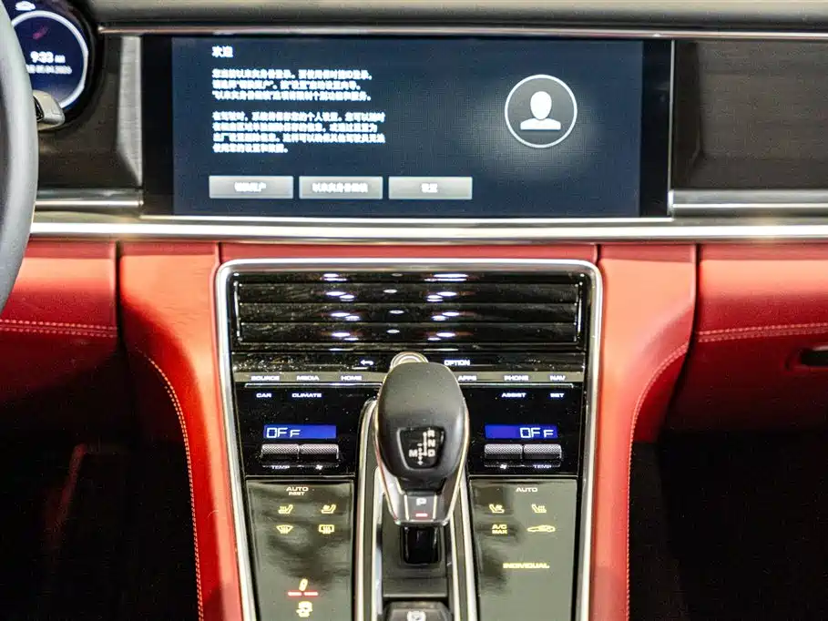Panamera New Energy 2023 facelift Panamera 4 E-Hybrid Platinum Edition 2.9T купить на сайте DeffCars