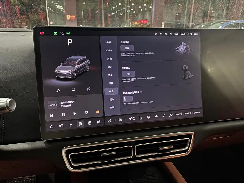 Ideal L6 2024 Pro купить на сайте DeffCars