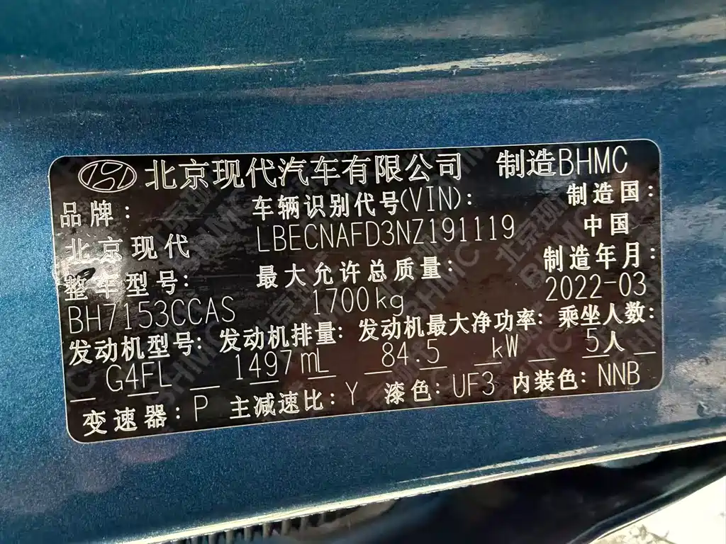 Elantra 2022 1.5L CVT GLX Elite Edition купить на сайте DeffCars