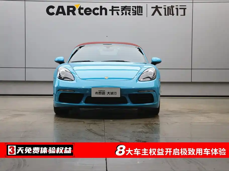 Porsche 718 2020 Boxster 2.0T купить на сайте DeffCars
