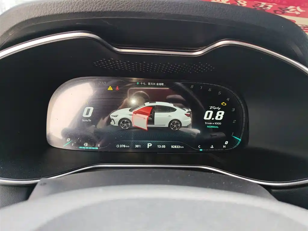 MG6 2021 Pro 1.5T automatic Trophy flagship version купить на сайте DeffCars